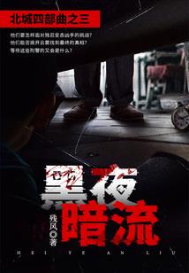 剑元界
