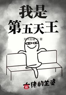三太子