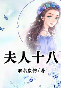 花开城上