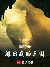 倾世福妃养成记