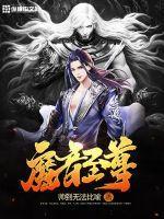 武途破天