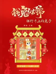 诸天搬运工