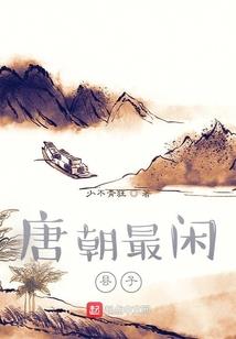 丹帝重生：开局拥有神级农场
