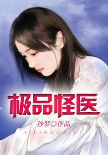 迄冰伊水