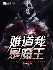 异界不死神灵