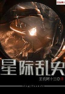 锁龙之战
