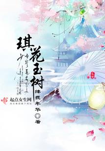 渣男走开！莫挨劳资