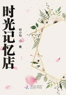 彪悍逆袭：爷，笑一个