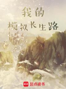 综漫之天道系统