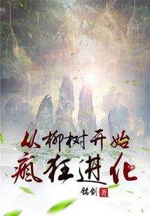 为妃作歹之王爷也疯狂