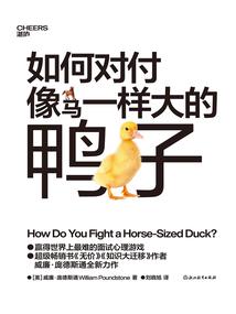 镜生缘之双生花