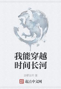 绝代魔妃
