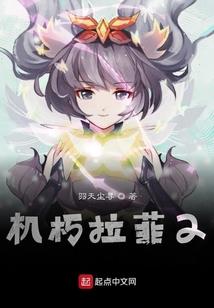 圈地自萌之coser的春心