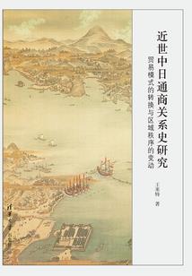 史上最强铁皮人