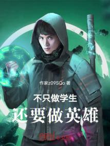 元装灵使