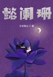 瓦洛兰大陆英雄传说