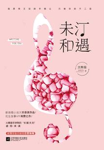 那些年谁的眼眸为谁而点亮