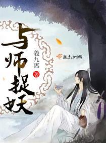 重生之腹黑国师娘子要抱抱
