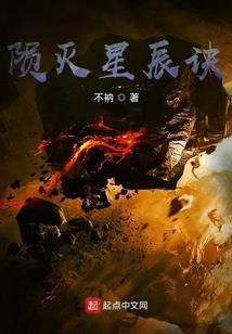 月落天边