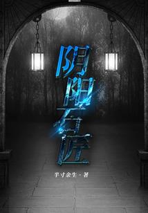 星际之镯