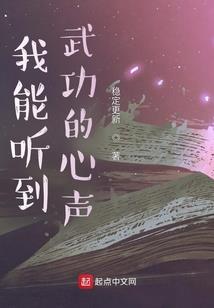 这棵妖草有点凶