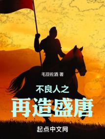 入世至尊