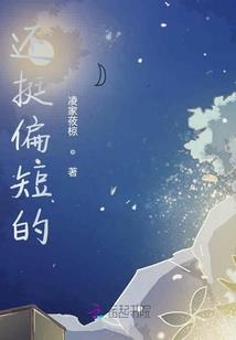 契约：魔法少女