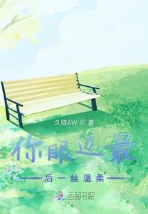 看，光照进来的地方