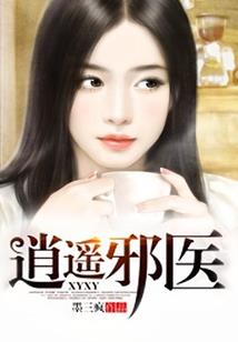 网游之末世血神
