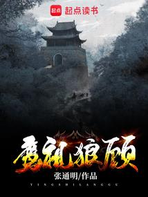 游行的神