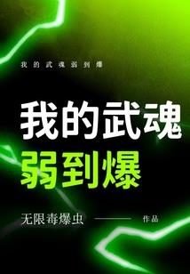 闪耀的她