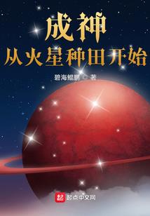 异世逆凤