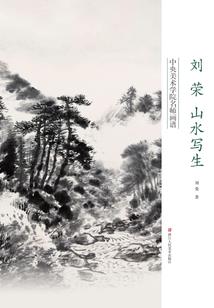 庶女帝妃