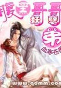 黑暗病毒时代