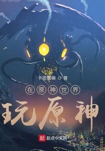 重生：化身小三我怕谁