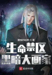 驱魔密传