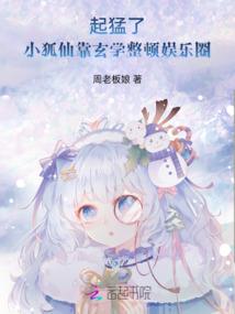 我有一个石饭碗