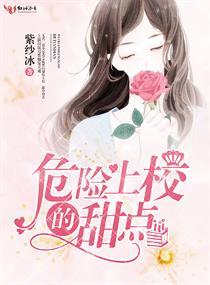 神秘娇妻：王子老公，晚上见！