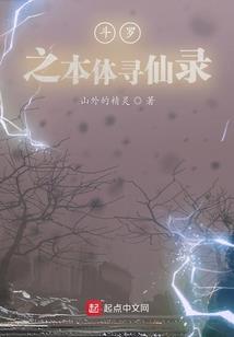 百变王爷傻子妃