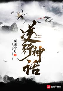 网游之我有百倍奖励