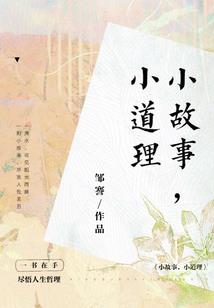 断水流长安