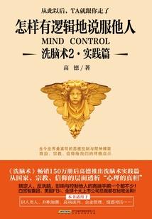 幻想乡型月的境界妖