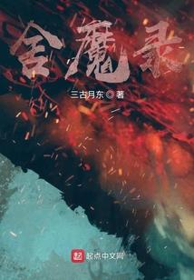狐妖天降