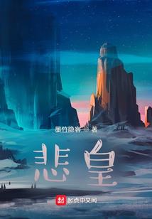 重塑归来去异界