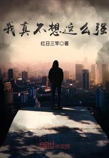 楚八百之姽婳宫