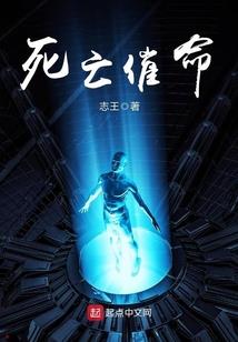 十八层地府