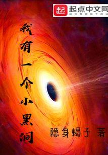 天府传说