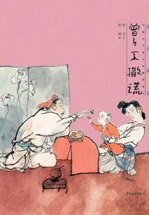 我说：火与剑