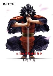 轮回魔眼