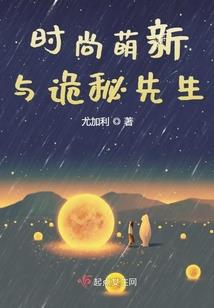 旧日吞噬者